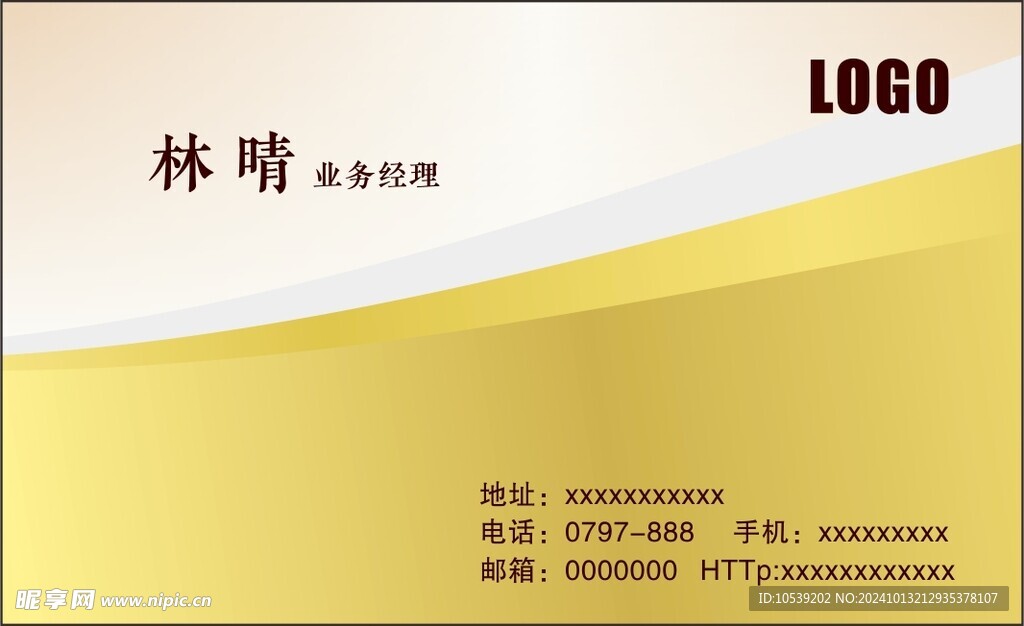 金色名片 