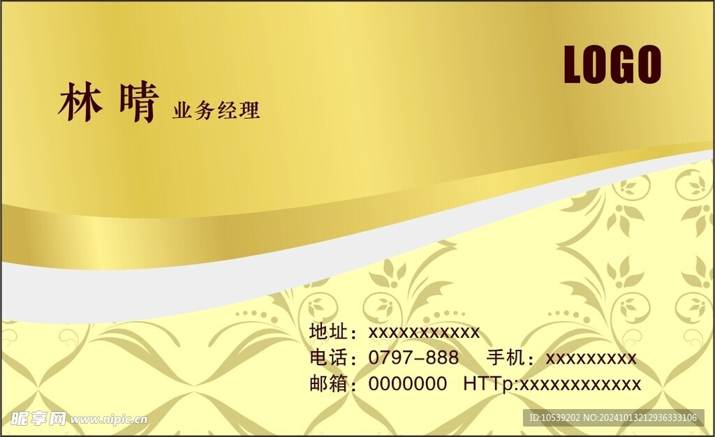 金色名片