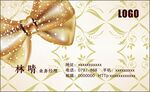金色名片