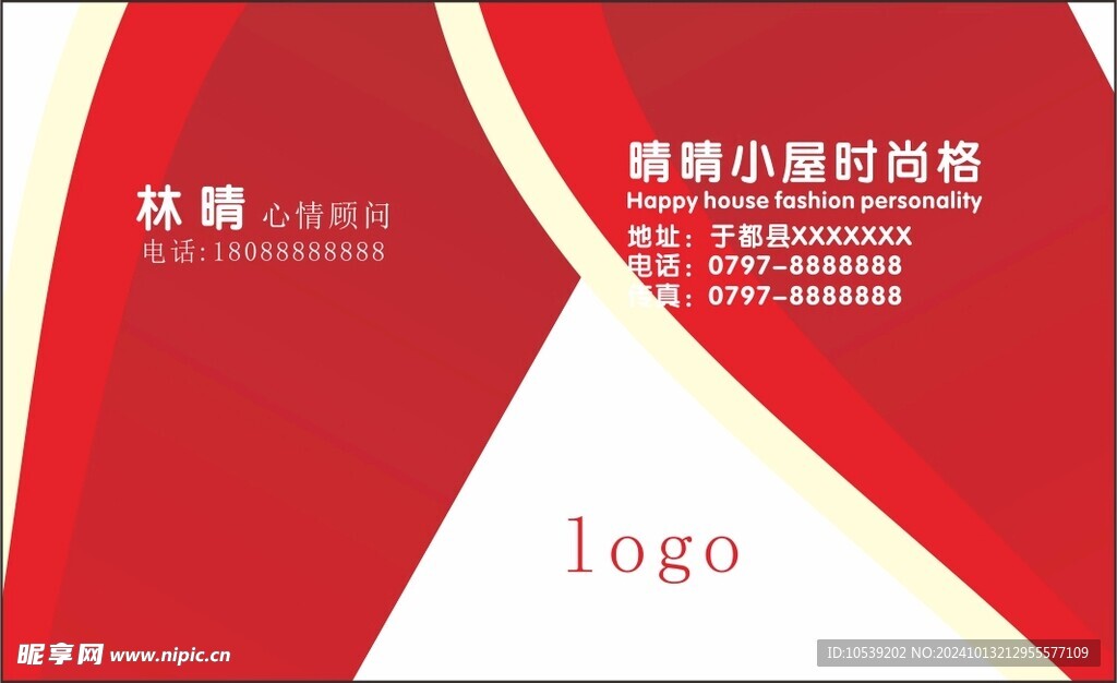 红色名片