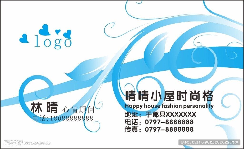 蓝色花纹名片