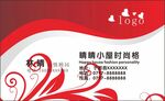 红色名片