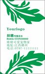 花纹名片