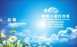 蓝天白云名片