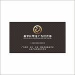 黑色名片