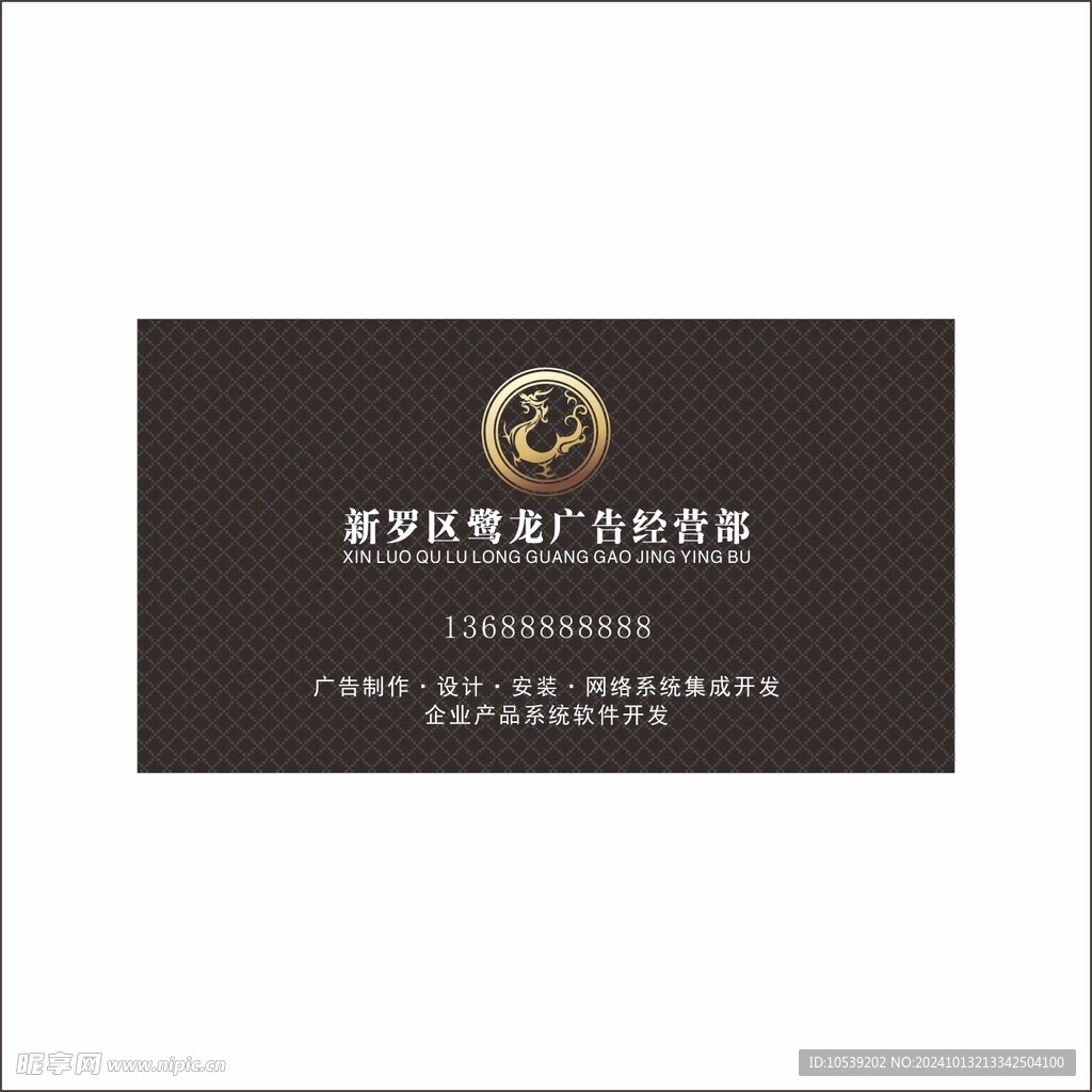 黑色名片