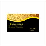 黑金卡