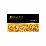 黑色名片