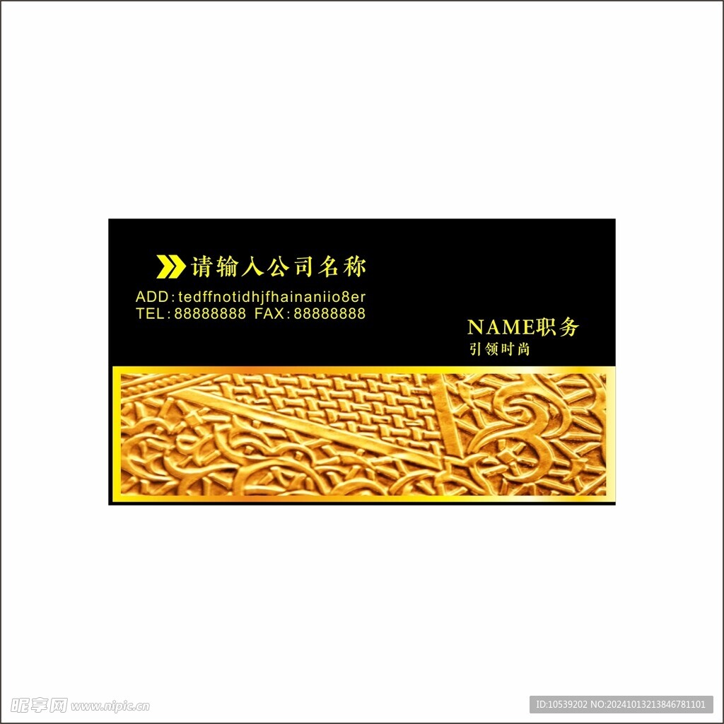 黑色名片
