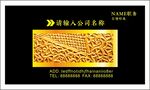 黑色名片