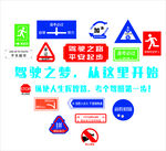 驾校网红打卡墙