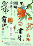 霜降素材