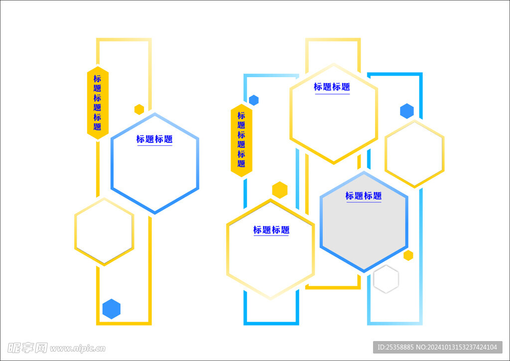 文字排版