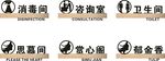 高端门牌