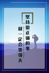 企业文化展板