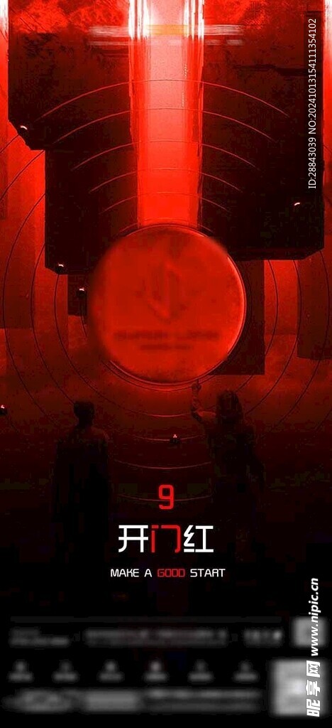 酒吧 开业