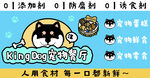 宠物餐厅