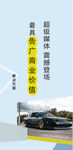 灯片道闸  