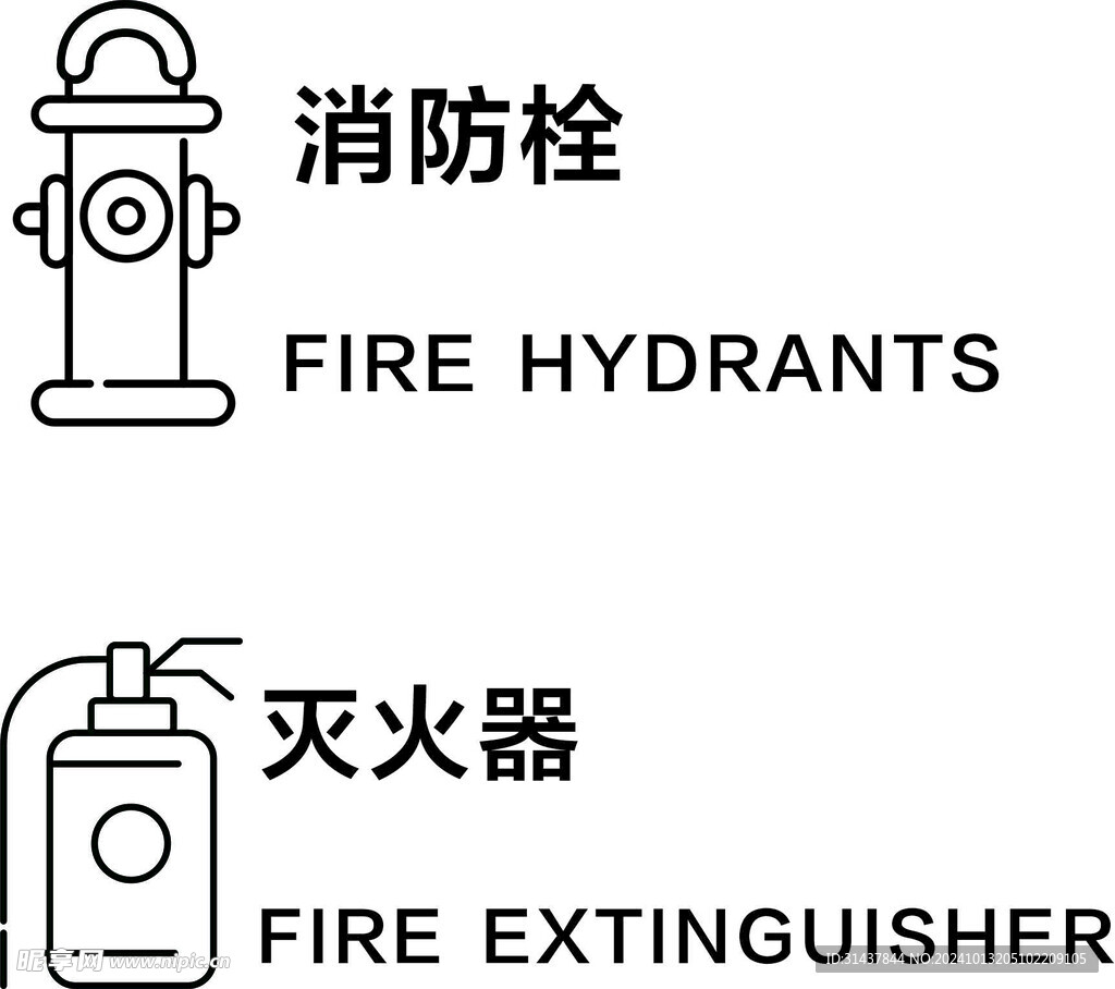 消防栓线稿图