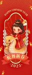 2025年蛇年新年祝福语海报 