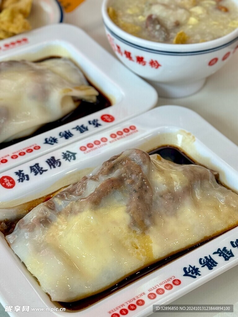 肠粉
