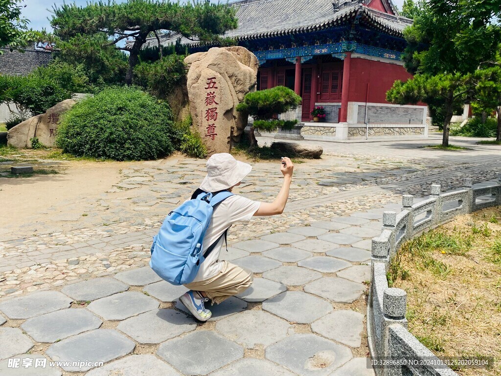 泰山