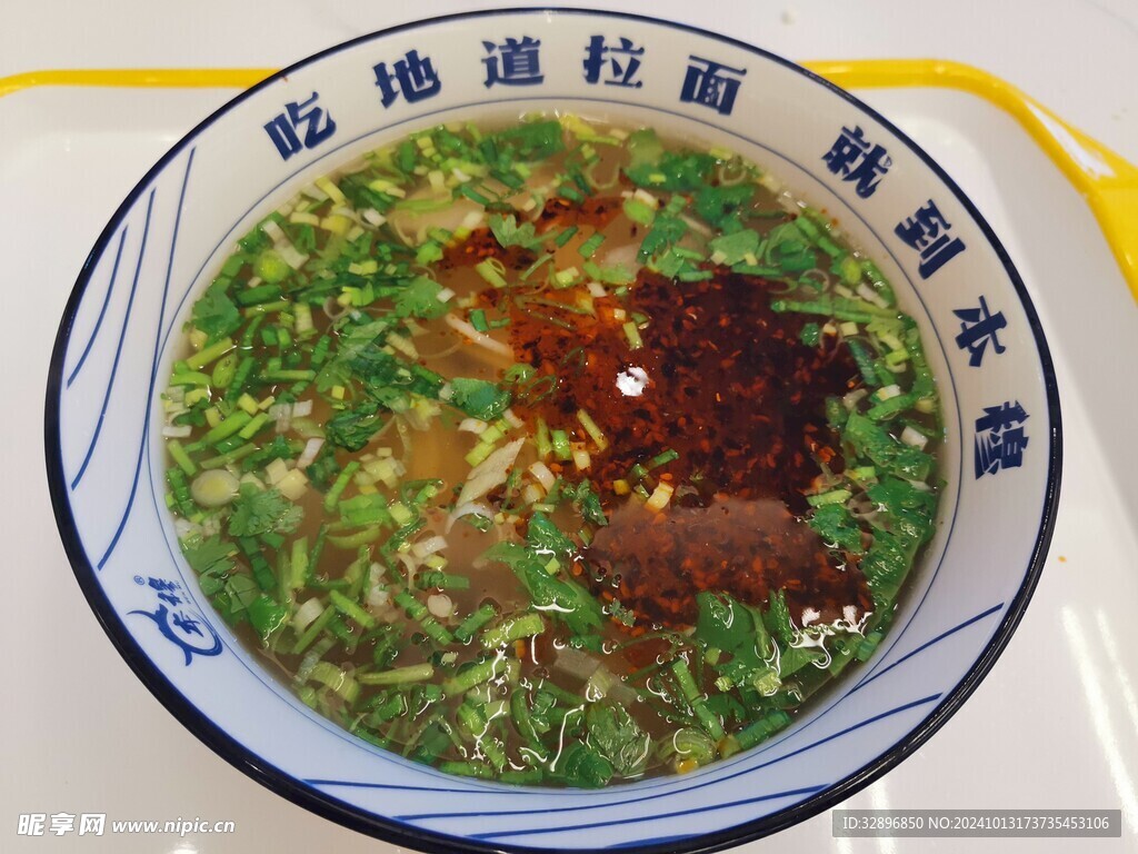 拉面