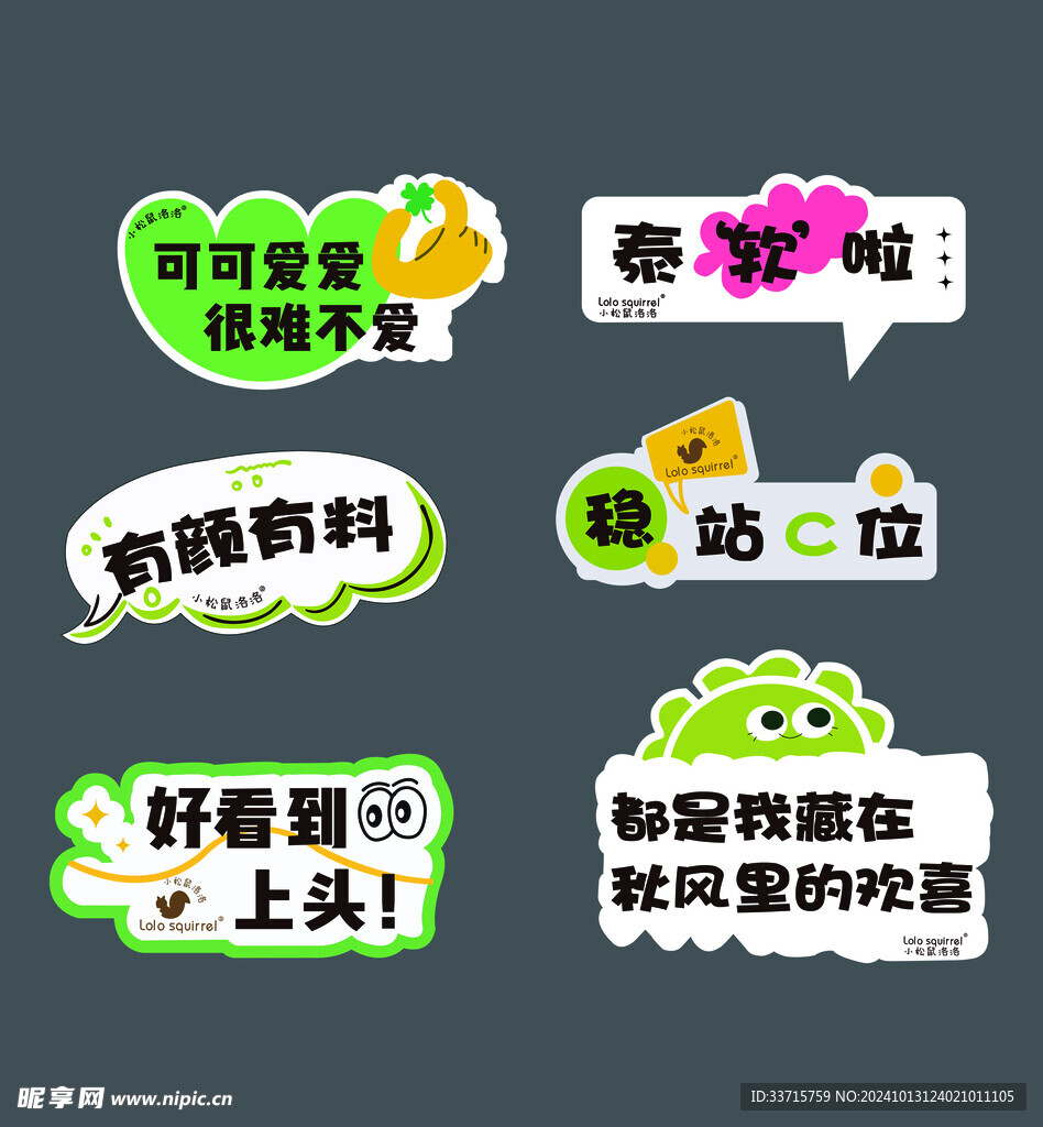 异形板