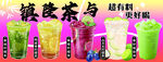 手打柠檬茶