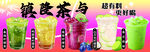 手打柠檬茶