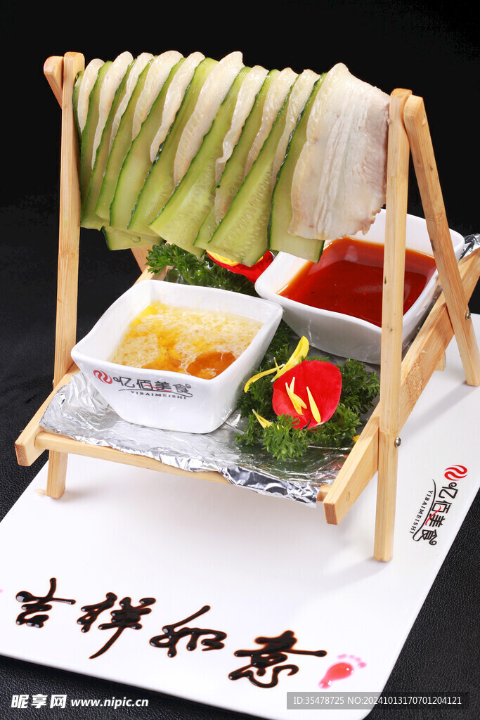 翡翠双味水晶肉