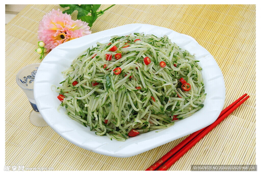 拌菜