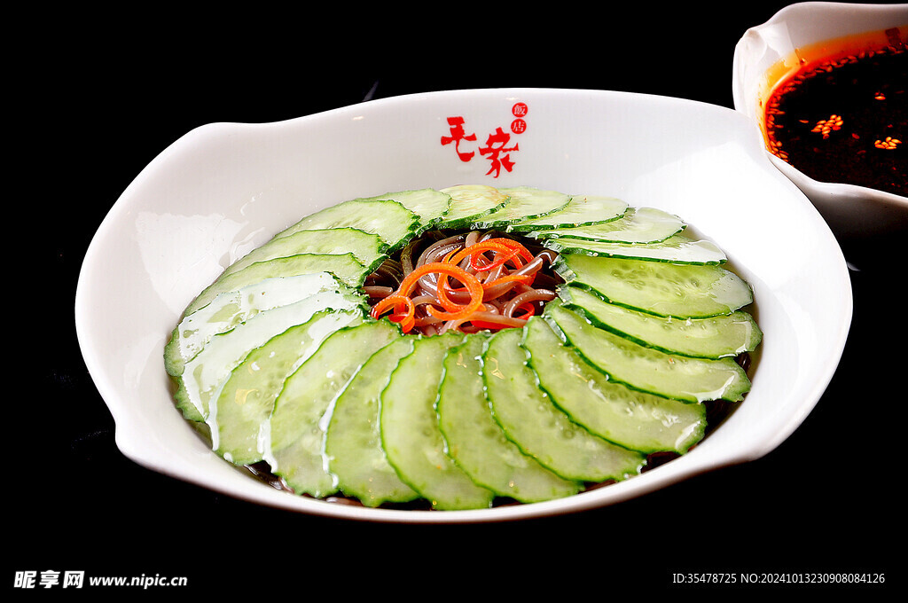 蕨根粉