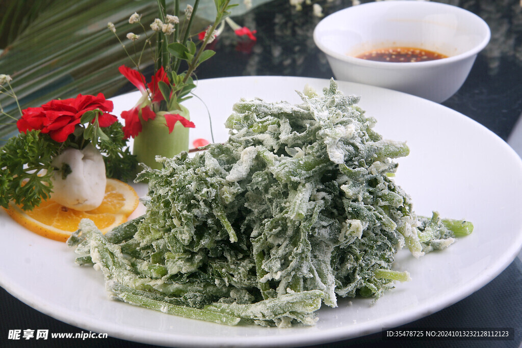粉蒸茼蒿