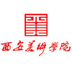 西安美术学院logo矢量图AI