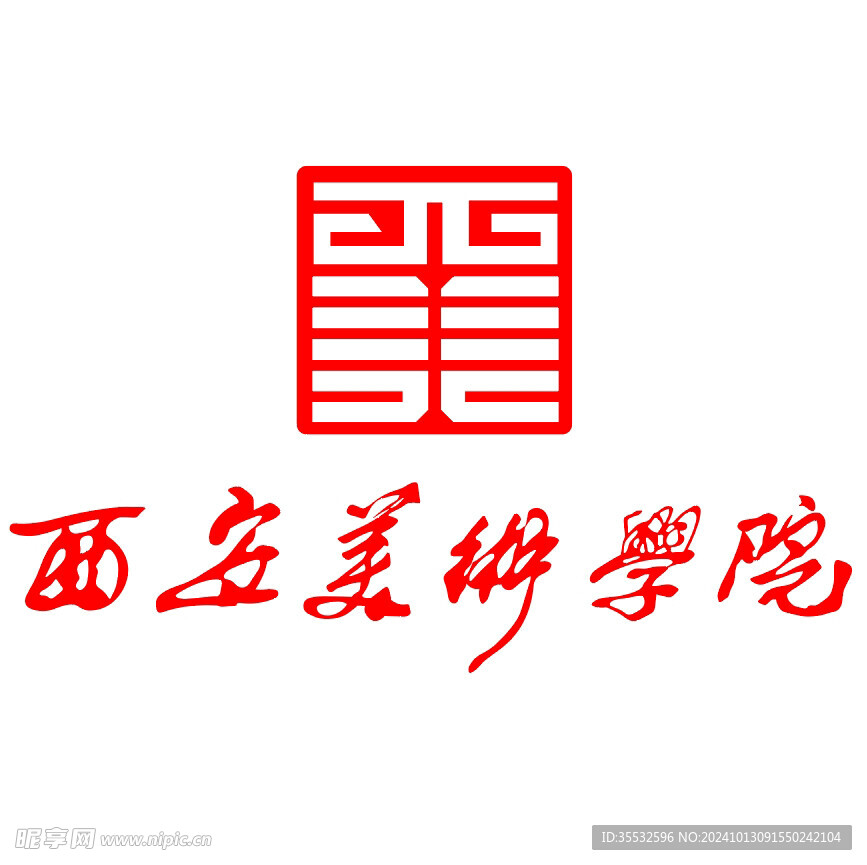 西安美术学院logo矢量图AI