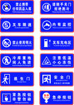 标识标牌 冷冻仓库警示牌