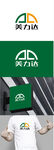 建材标识设计