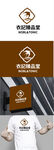 健康标识设计