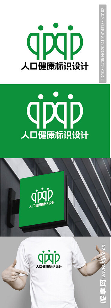 人口健康标识设计