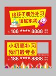 教师名片