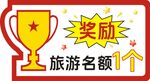 异形牌
