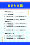 制度牌