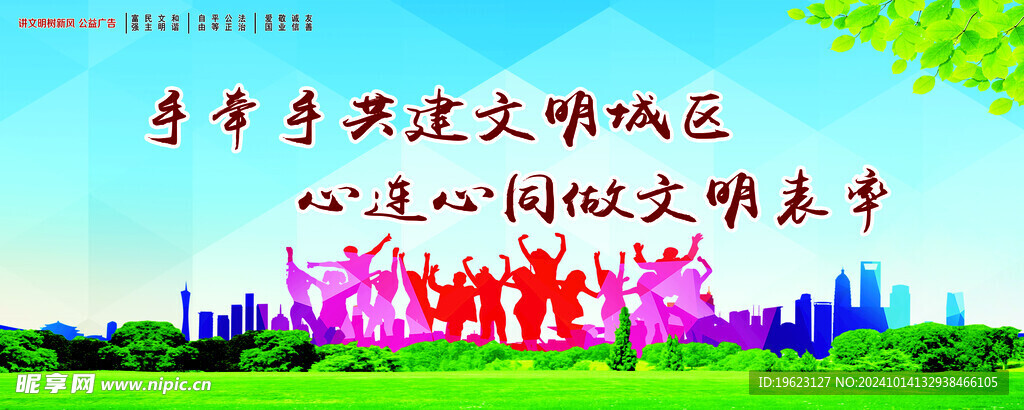 创城文化