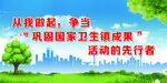 创明文城市