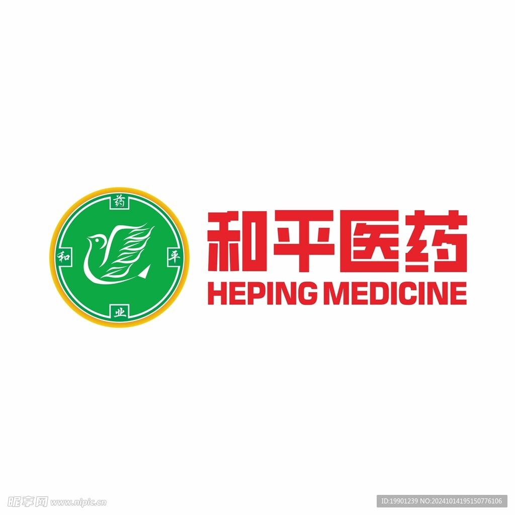 南宁和平医药logo标志矢量图