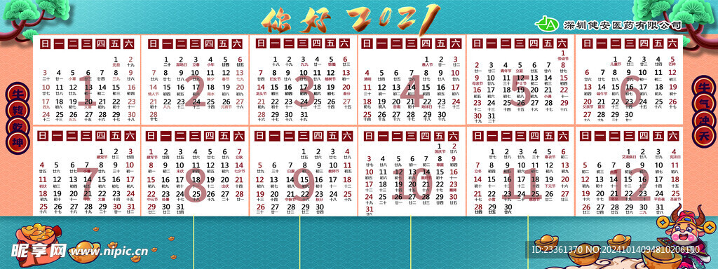 鼠标垫