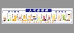 奶茶必喝榜