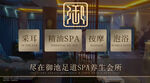 养生头图