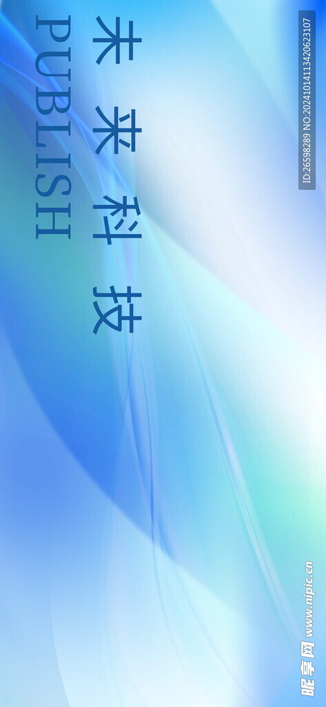 蓝色背景